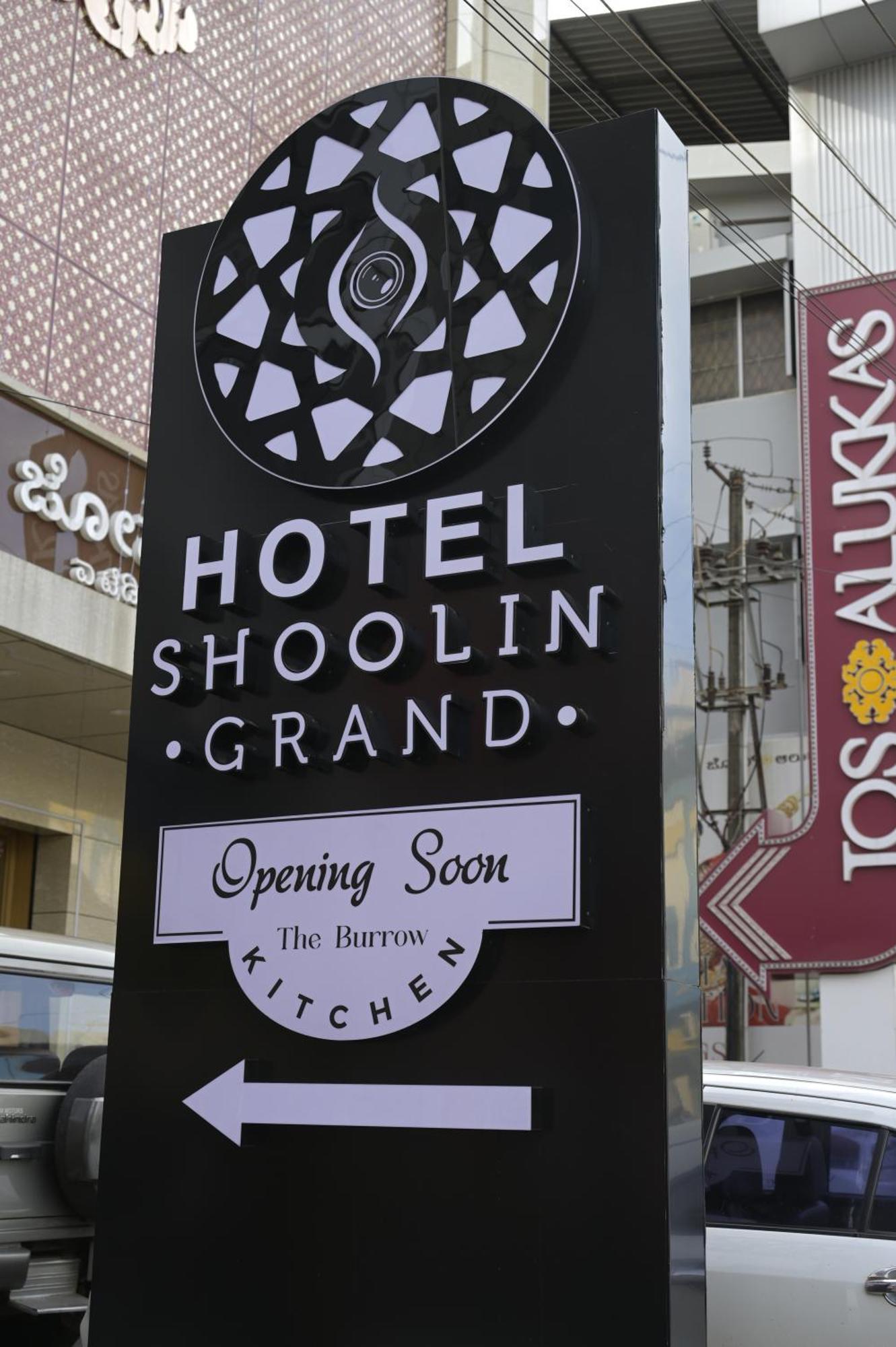 Hotel Shoolin Grand 门格洛尔 外观 照片